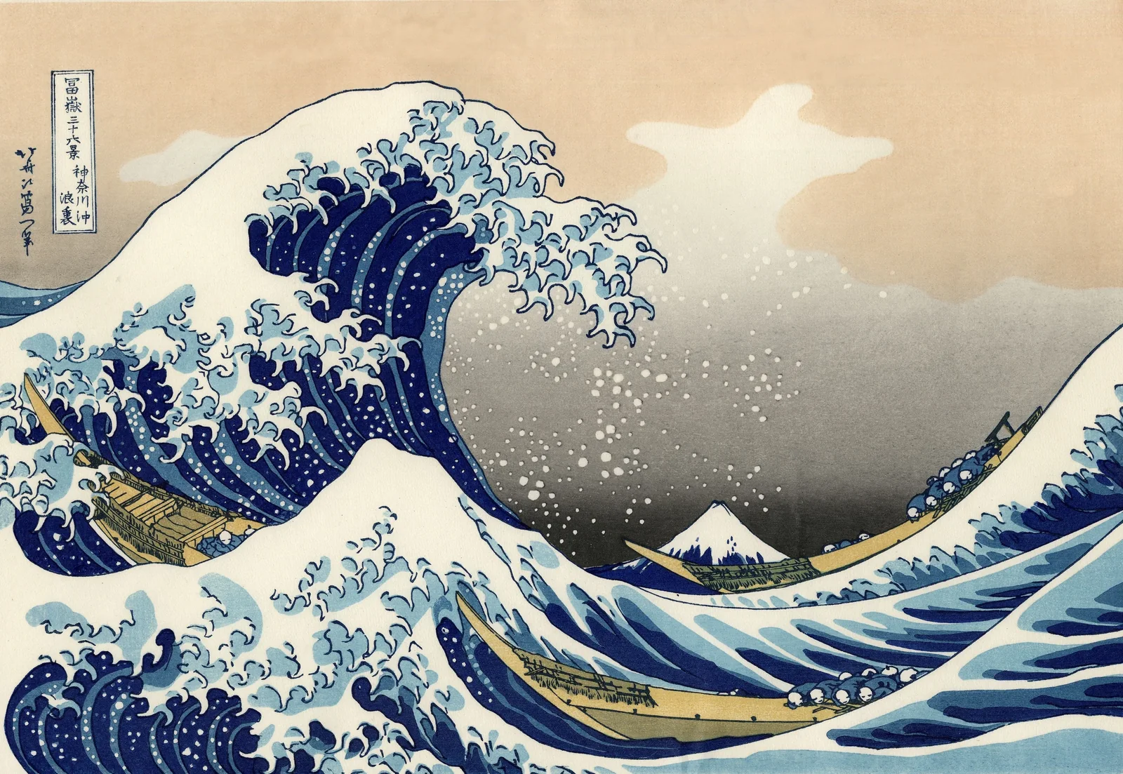Under the Wave off Kanagawa, Katsushika Hokusai